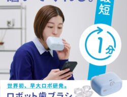 Mesin Otomatis Perawat Gigi Pertama Hingga Dunia Bisa Membersihkan Secara Otomatis